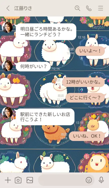 [LINE着せ替え] 辰年の元宵節 33の画像3