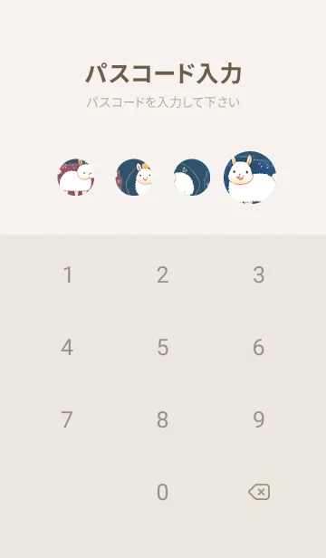 [LINE着せ替え] 辰年の元宵節 33の画像4