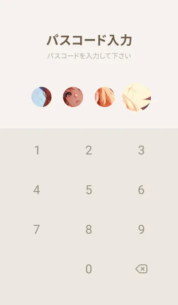 [LINE着せ替え] 辰年の元宵節 37の画像4