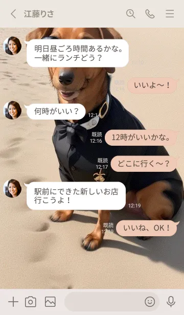 [LINE着せ替え] 辰年の元宵節 53の画像3