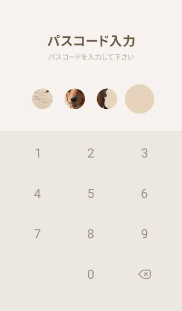 [LINE着せ替え] 辰年の元宵節 53の画像4