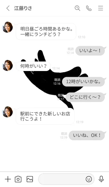 [LINE着せ替え] Daily Life : Black catの画像3