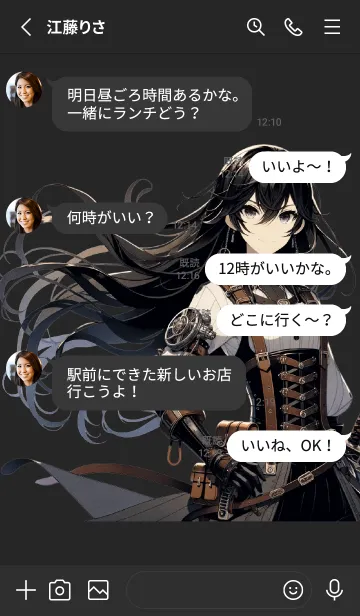 [LINE着せ替え] 反重力少女12の画像3