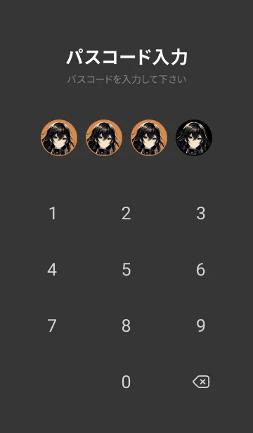 [LINE着せ替え] 反重力少女12の画像4