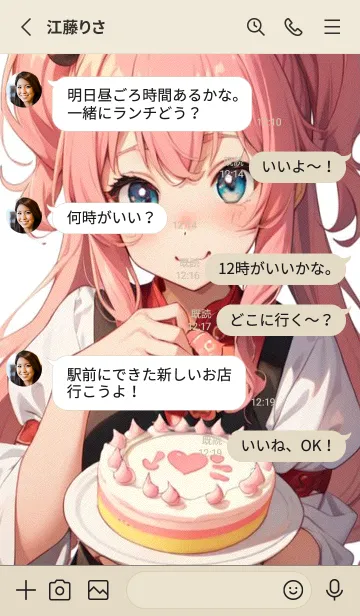 [LINE着せ替え] 新年、幸福を届ける NN 10の画像3