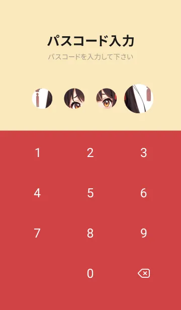 [LINE着せ替え] 新年、幸福を届ける NN 8の画像4