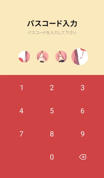 [LINE着せ替え] 新年、幸福を届ける NN 15の画像4