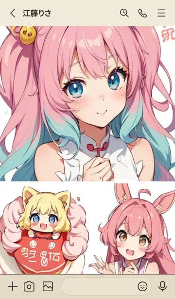 [LINE着せ替え] 新年、幸福を届ける NN 14の画像2