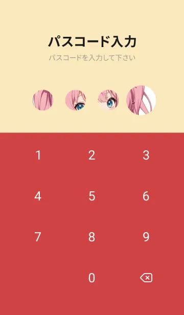 [LINE着せ替え] 新年、幸福を届ける NN 14の画像4