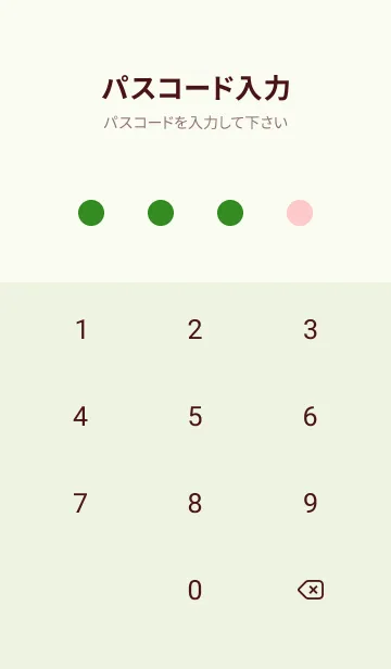 [LINE着せ替え] ドット _21の画像4