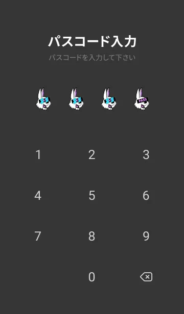 [LINE着せ替え] マネー ラビット2 90の画像4