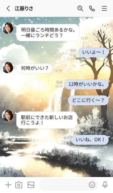 [LINE着せ替え] 優美な冬の風景の着せかえ(Winter-2544)の画像3