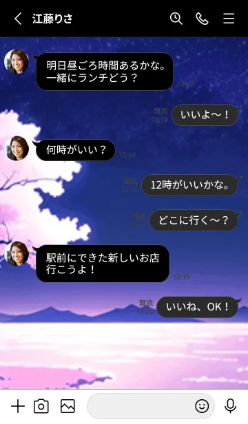 [LINE着せ替え] 冬のサクラ #CKLF01。の画像3