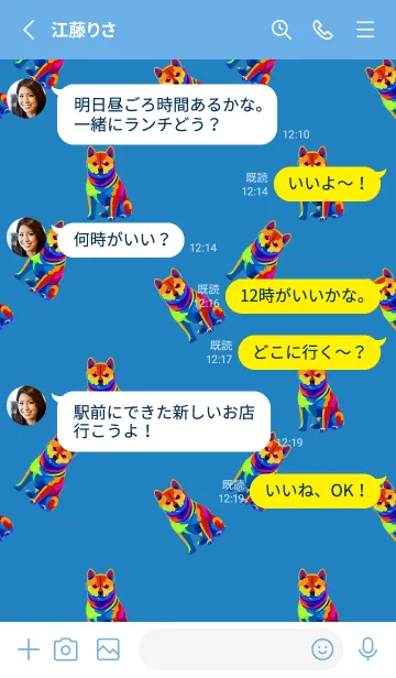 [LINE着せ替え] colorful shiba on blue JPの画像3