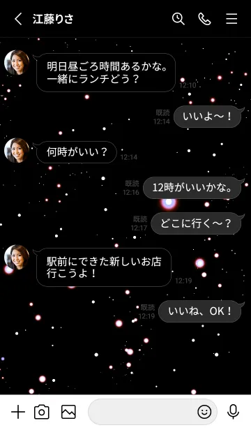 [LINE着せ替え] スターライト _129の画像3