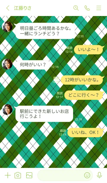 [LINE着せ替え] アーガイル チェック 70の画像3