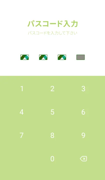 [LINE着せ替え] アーガイル チェック 70の画像4