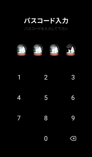 [LINE着せ替え] Snow globe Love Theme 79の画像4