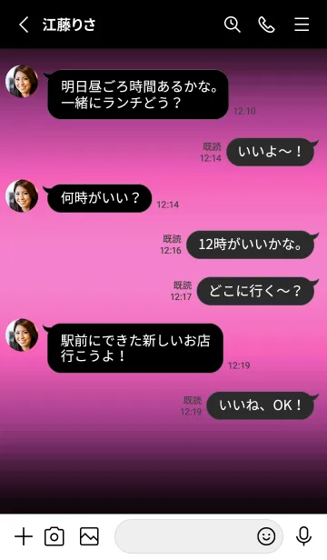 [LINE着せ替え] ダーク アイコン 90の画像3
