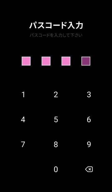 [LINE着せ替え] ダーク アイコン 90の画像4