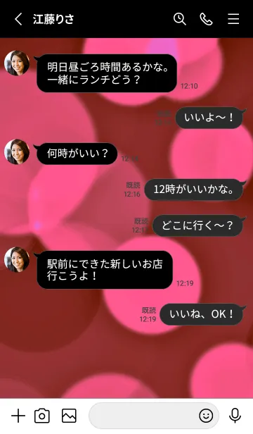 [LINE着せ替え] スター＆ライト 144の画像3