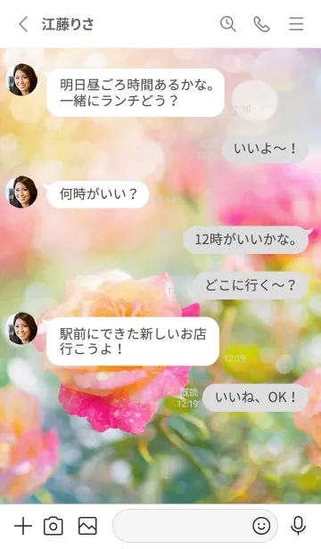 [LINE着せ替え] 薔薇(バラ)の花の着せかえ(R2588)の画像3