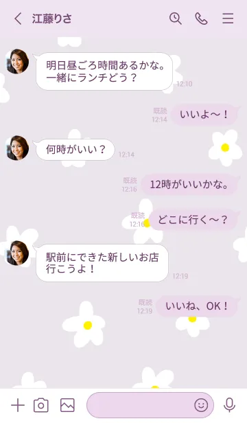 [LINE着せ替え] 白い花が舞う23の画像3