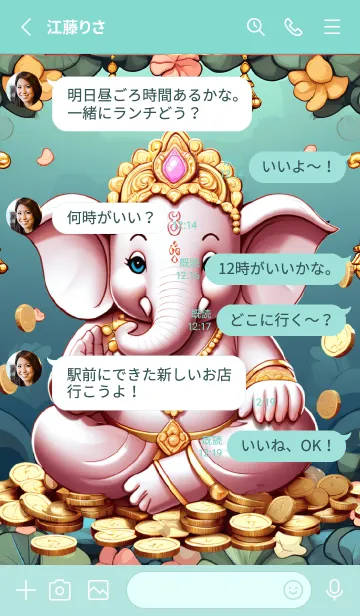 [LINE着せ替え] Ganesha, rich, money(JP)の画像3