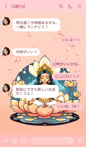 [LINE着せ替え] Lakshmi, work, finances, wealth(JP)の画像3