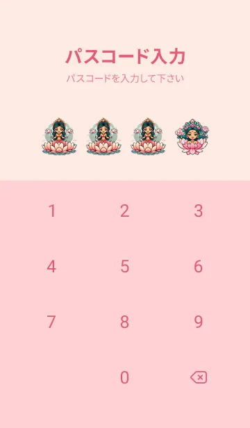 [LINE着せ替え] Lakshmi, work, finances, wealth(JP)の画像4