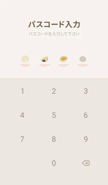 [LINE着せ替え] シンプル ベーカリー -ベージュ-の画像4