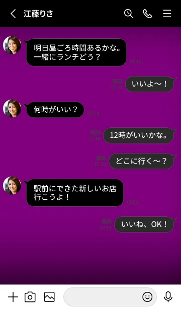 [LINE着せ替え] Black & Lollipop Purple Theme V7 (JP)の画像3