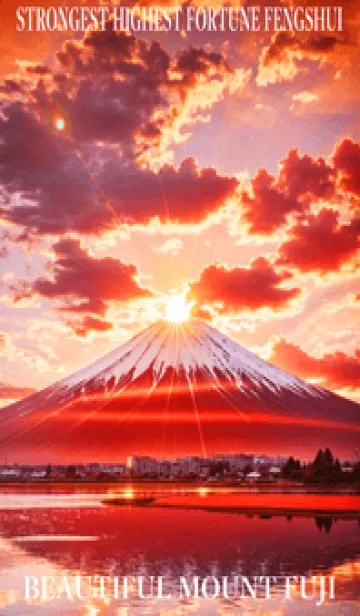 [LINE着せ替え] 最高最強風水 幸運の富士山 23の画像1