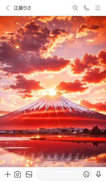 [LINE着せ替え] 最高最強風水 幸運の富士山 23の画像2