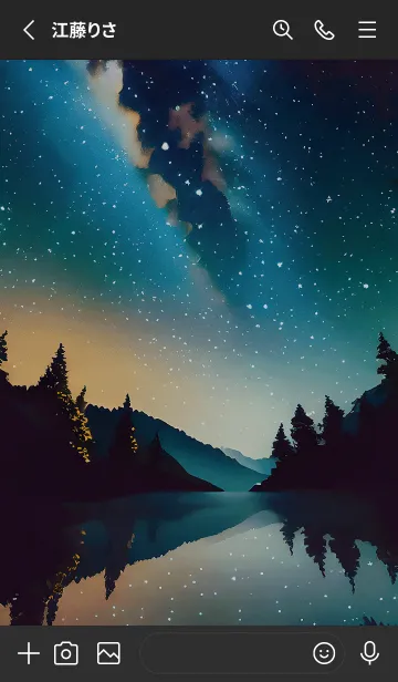 [LINE着せ替え] 穏やかな夜景の着せかえ/648の画像2