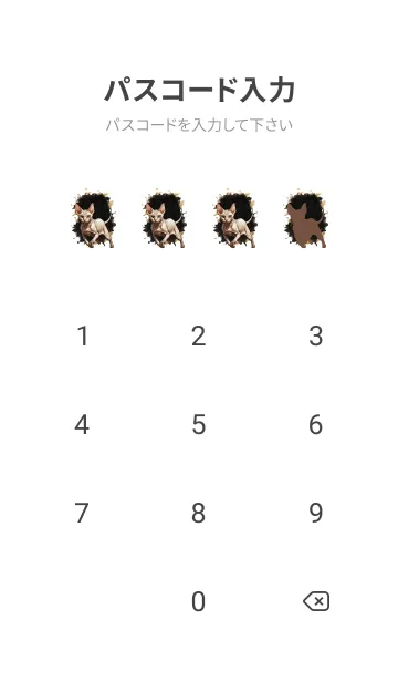 [LINE着せ替え] Sphinx cat So Cool Theme (JP)の画像4