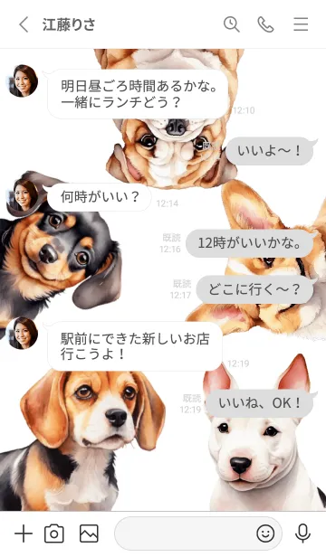 [LINE着せ替え] Love U Dog Gang Theme (JP)の画像3