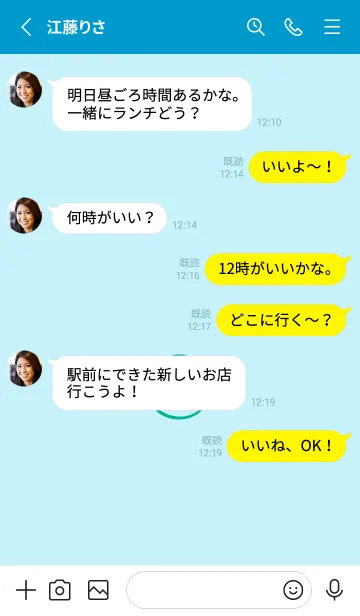 [LINE着せ替え] シンプル ミニ スマイル 118の画像3