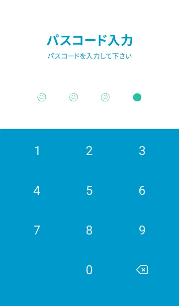 [LINE着せ替え] シンプル ミニ スマイル 118の画像4