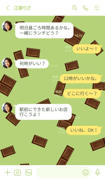 [LINE着せ替え] かわいいチョコレート モスグリーンの画像3