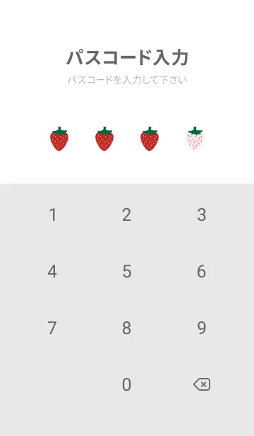 [LINE着せ替え] 赤いちごと白いちご 白の画像4