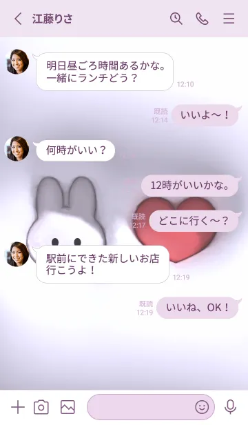 [LINE着せ替え] purple♡恋してるウサギ05_1の画像3