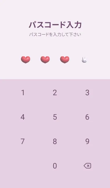 [LINE着せ替え] purple♡恋してるウサギ05_1の画像4