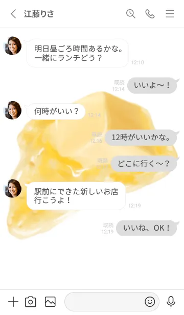 [LINE着せ替え] なんにでも バター 11の画像3