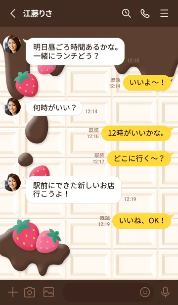 [LINE着せ替え] ホワイトチョコレート♡いちごの画像3