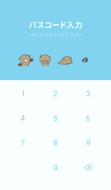 [LINE着せ替え] 水色 : 気持ちを伝える くまのぽんこつ5の画像4