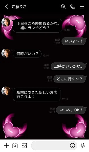 [LINE着せ替え] 小悪魔♡シンプル♡ハート♡♡♡49の画像3