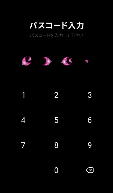 [LINE着せ替え] 小悪魔♡シンプル♡ハート♡♡♡49の画像4