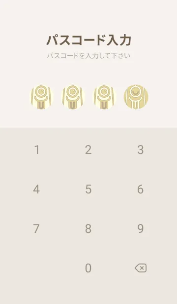 [LINE着せ替え] カラ傘オバケ km_clr ペールライムライトの画像4