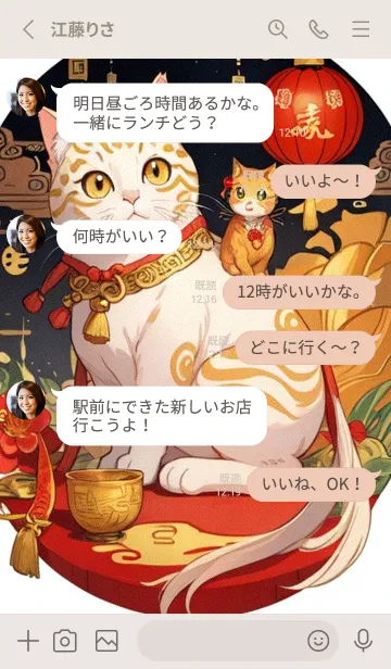 [LINE着せ替え] WJ3スタジオ 13の画像3